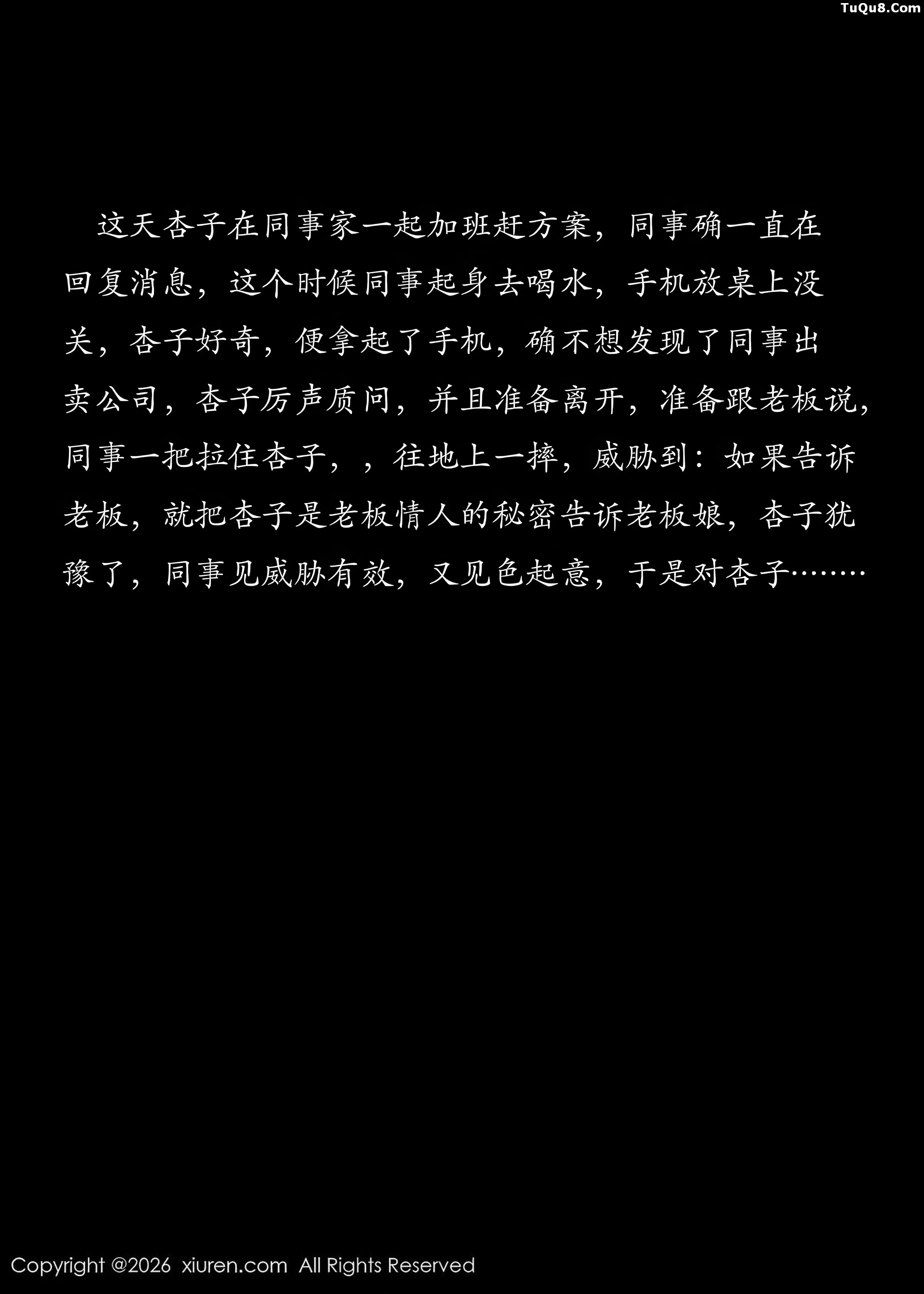 漂亮美女_杏子全集 漂亮美女_杏子全集